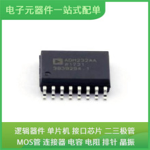 ADM232AARWZ-REEL SOIC-16-300milUSB HEF4013BT MT29F2G08ABAEAW