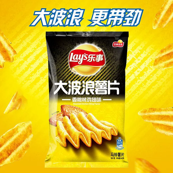 [【共5袋】大波浪烤鸡翅味40g*5]