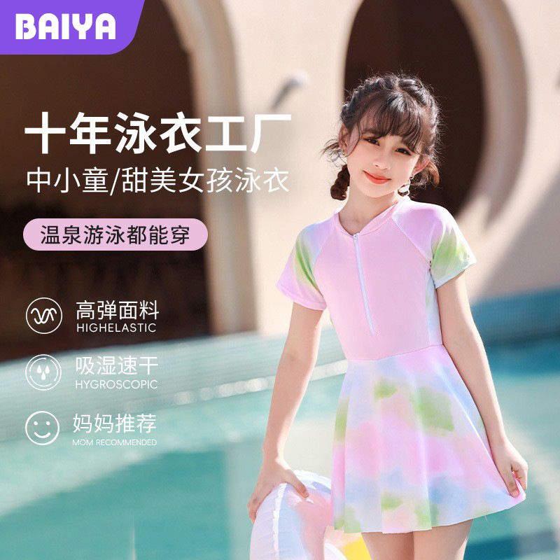 Traje de baño para niños nuevo estilo niña verano princesa de una pieza traje de falda conservadora niño lindo niña nadando al por mayor