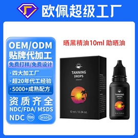 液态精华;面霜;洁面产品