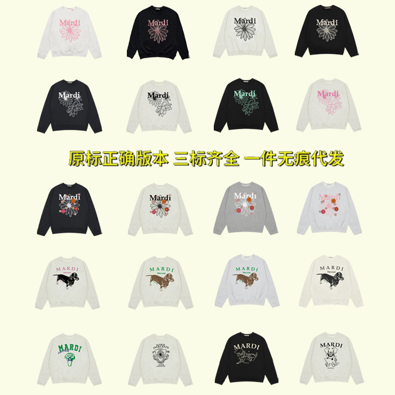 In-Stock Korean Trendy Brand Mardi Small Daisy Embroidered Sweatshirt with Printed Dachshund Dog Design in Gold and Silver, Available for Dropshipping