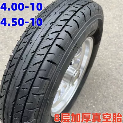 scooter tire | Off-road şinlər