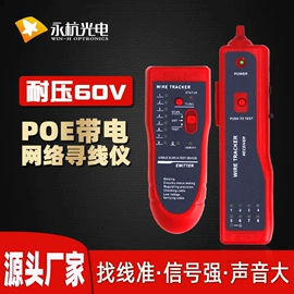 光纤设备;光电器件;光纤连接器
