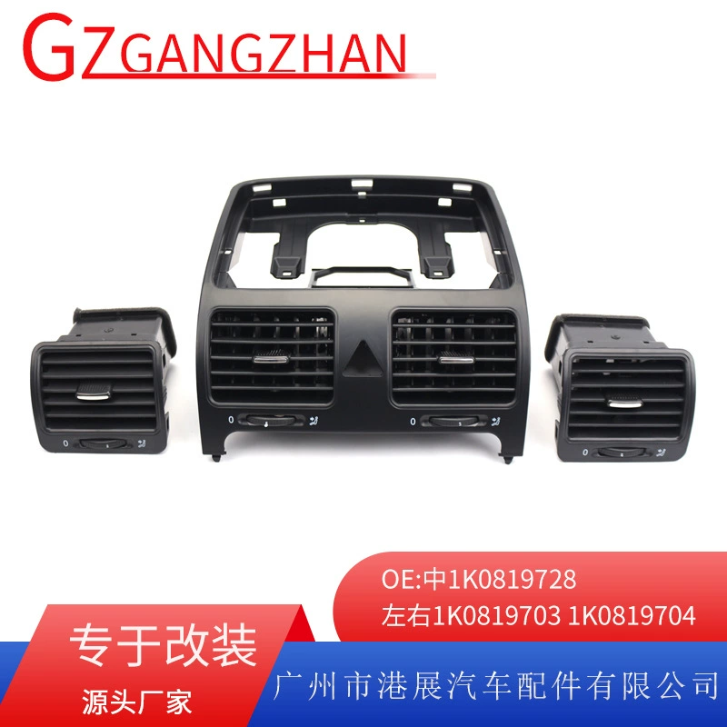 Подходит для Volkswagen Golf 5MK5 04-09, приборная панель, розетка кондиционера, вентиляционная решетка, центральное вентиляционное отверстие