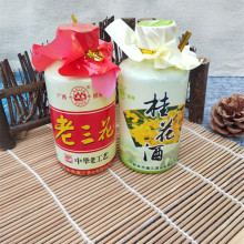 45度老三花酒125ml一瓶+38度小桂花酒125ml一瓶组合装包邮