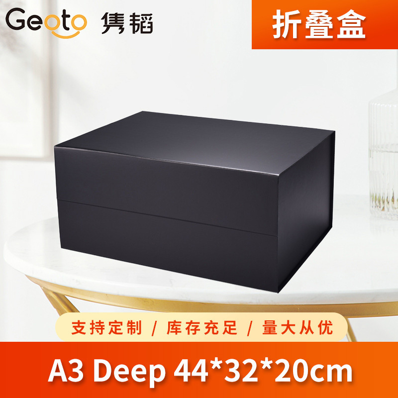 A3 deep現物磁気吸引折り畳み紙箱大型靴ケース収納ギフトボックス汎用包装箱にロゴを印刷できる|undefined