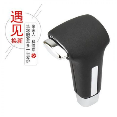Suitable for Saic Maxus V80 Gear Knob Eg10 Dedicated Gear Lever Automatic Transmission Gear Head Modification Shift Knob (Sürətlər qutusu və əl tormozu başlıqları) - chase-v80-since-15-18-years-black-with-press
