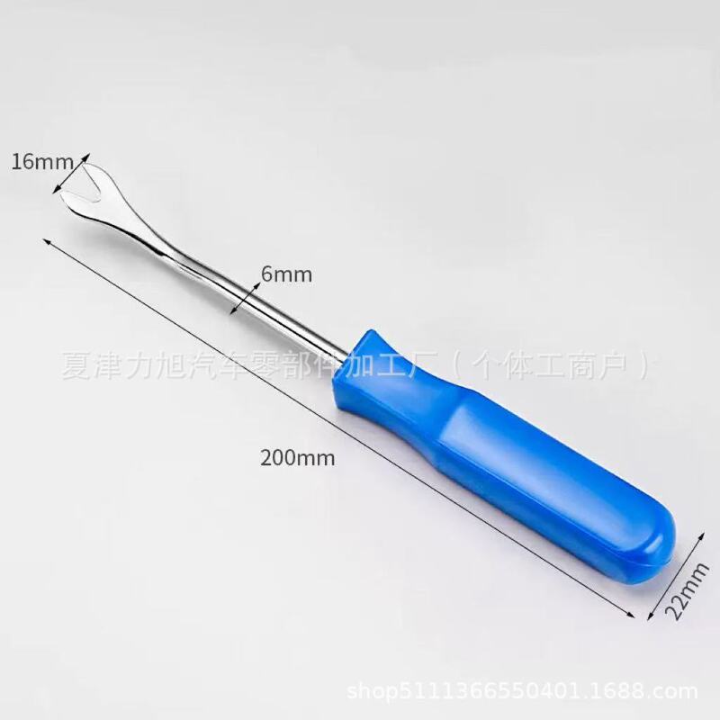 汽车音响拆卸工具塑料撬棒车身内饰门板导航改装拆卡扣起子套装|undefined