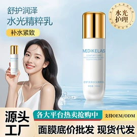 贴片面膜;面霜;眼膜