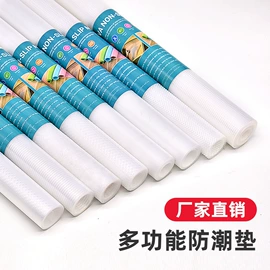 野餐/防潮垫;砧板、菜板;餐垫、杯垫