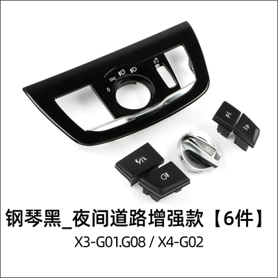 Cab and accessories, Series, 6 Series, 7 Series, X3 - x3x4-piano-black-nighttime-road-enhancement-set-6-pieces