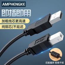 ��ӡ�C��������Xusb���L�B�Ӽ��L�����ܻ��շ���ͨ��2/3/5/10��m