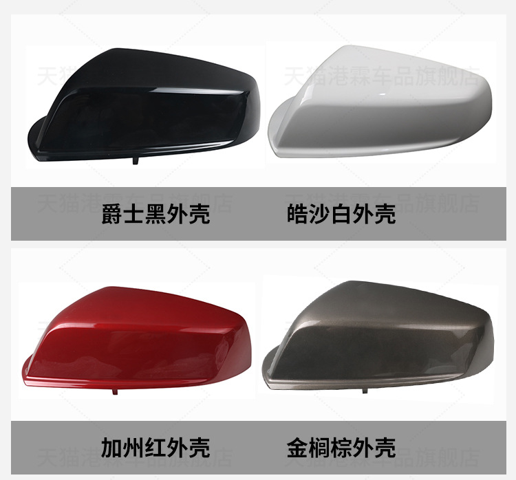 Suitable for 12-18 Chevrolet Malibu rearview mirror shell frame mirror mirror lens bottom shell turn signal