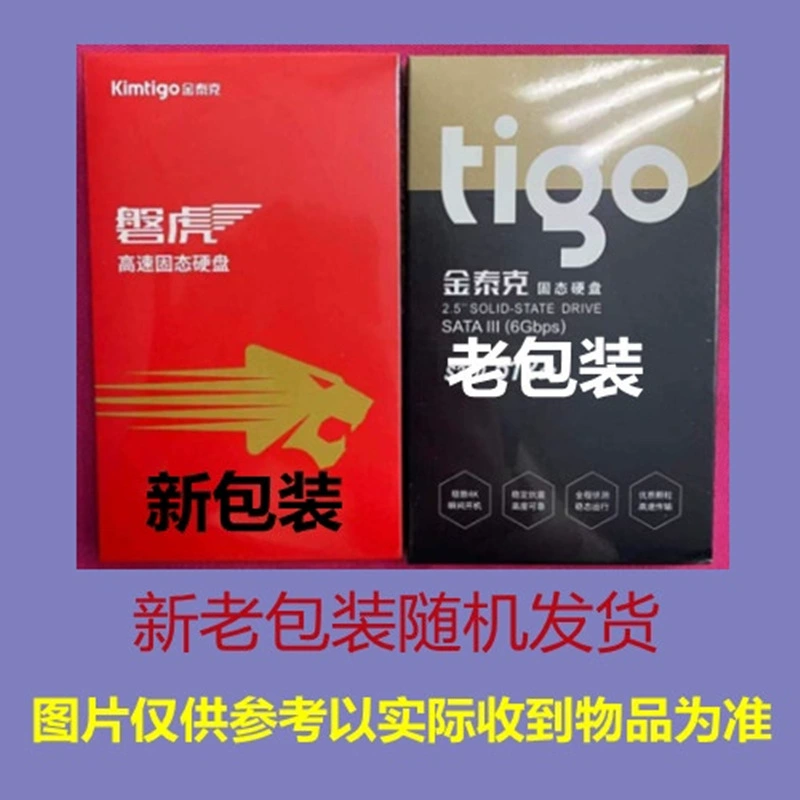 Настольный компьютер Tigo/Kintek S500 256/512 ГБ/1 ТБ, SSD, нектар, в наличии