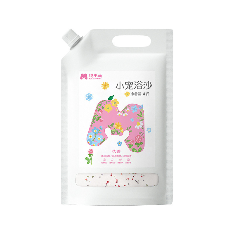 悦小萌ハムスター浴砂尿砂二合一金糸熊専用浴室入浴トイレ消臭用品大全|undefined