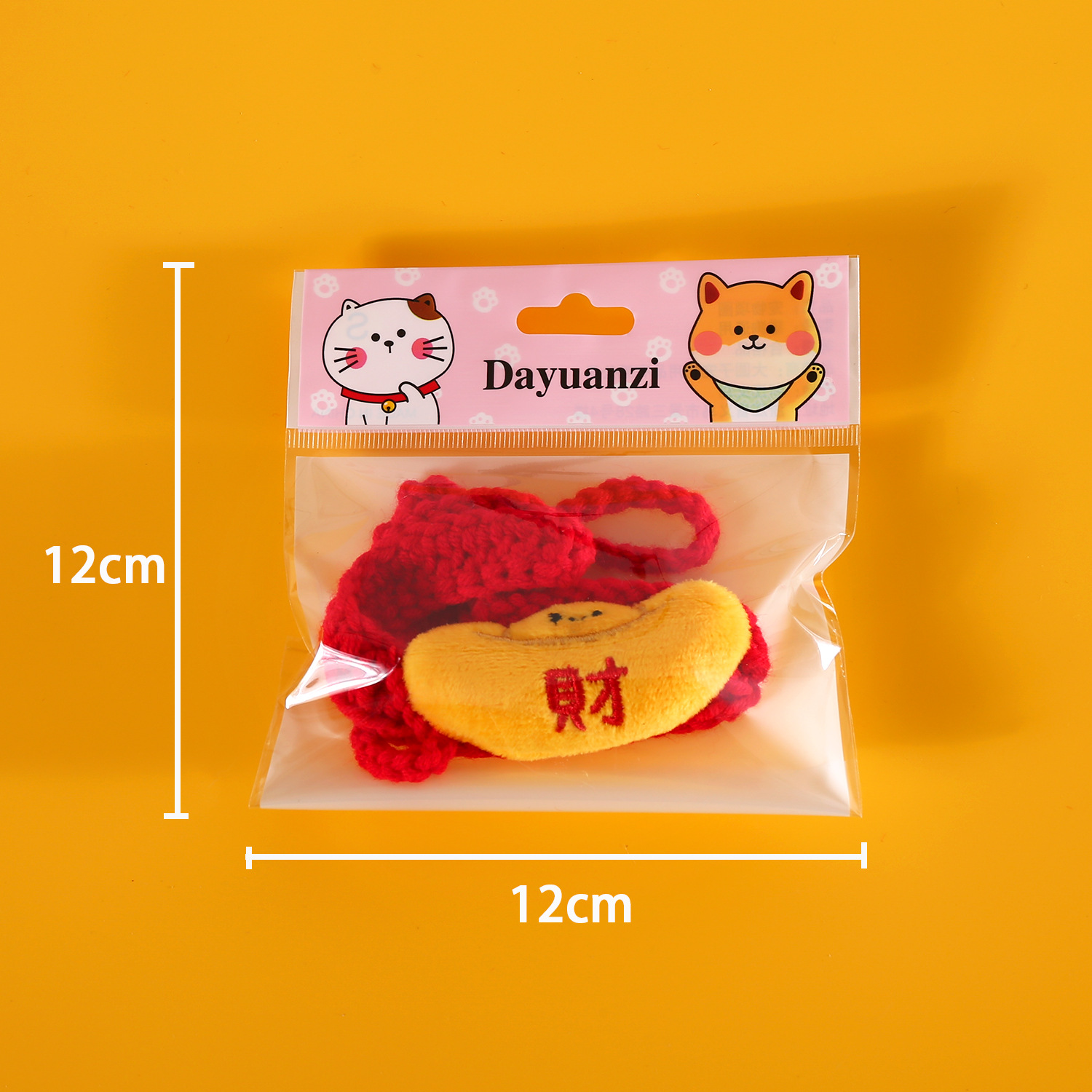 Perro de mascota lana collar de cuerda roja de punto Yuan Bao Koi accesorios de peluche collar guillotina gato perro Año Nuevo Festival de Primavera