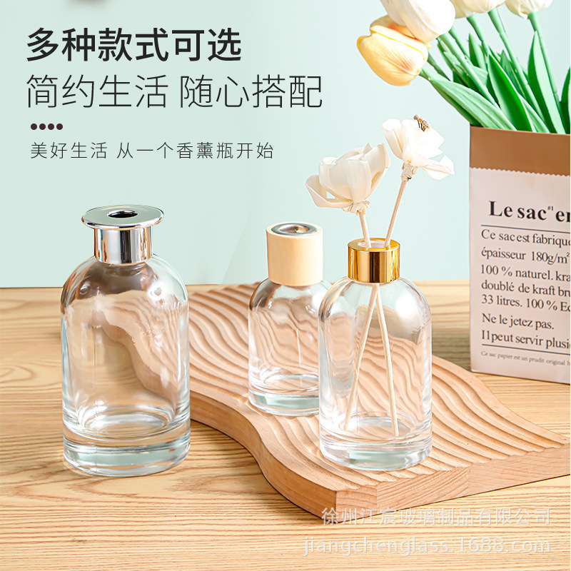 透明藤条干花香薰瓶100ml150ml精油香薰分装瓶吊钟形香氛玻璃瓶|undefined