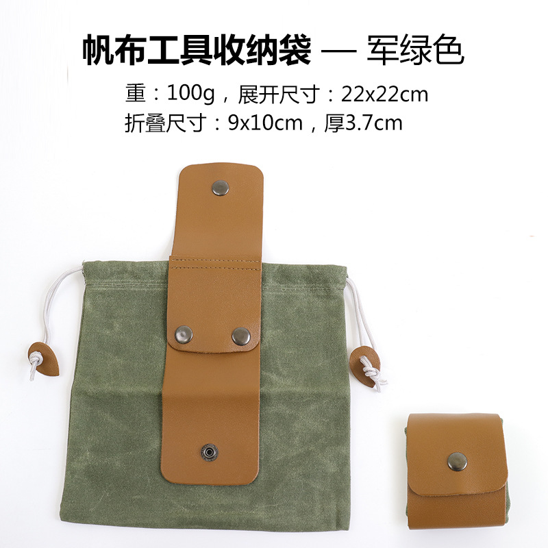 Ejército Verde snd002