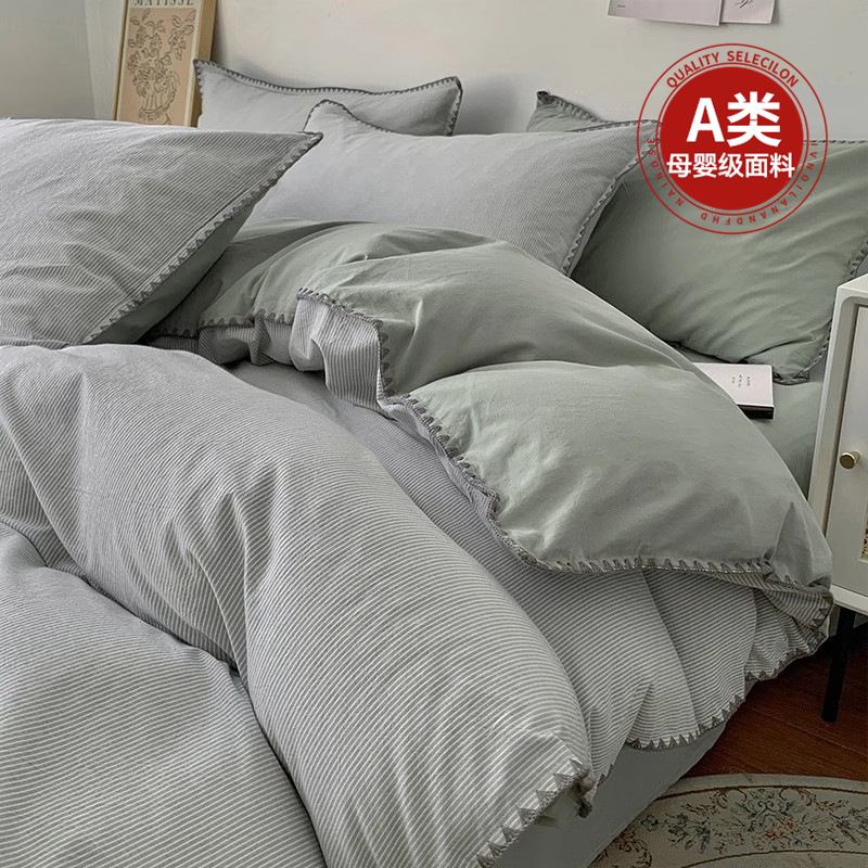 Cama de algodón de algodón de cuatro piezas de algodón puro 2025 nuevo colcha de cama dormitorio colcha de tres piezas de ropa de cama