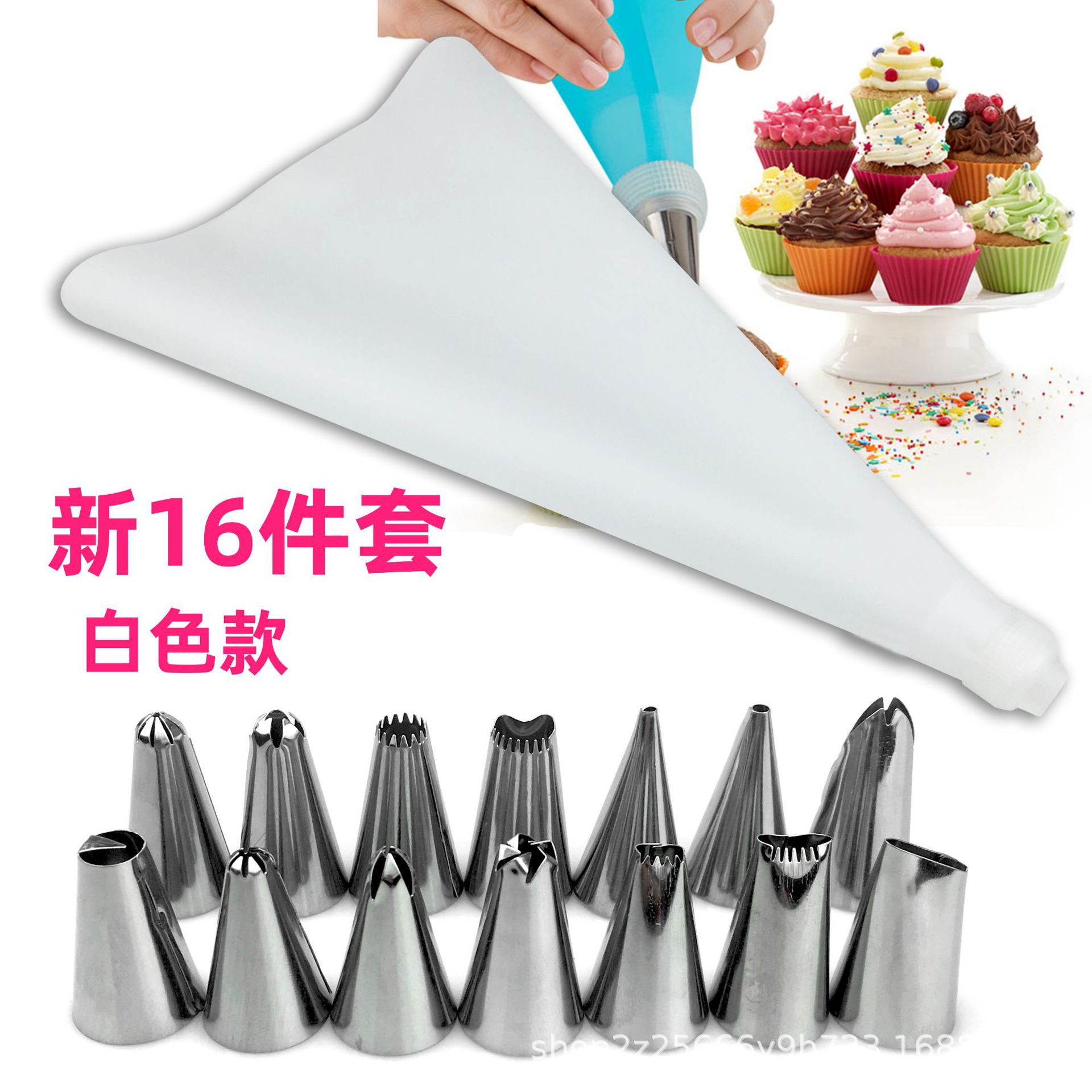 Nuevo 14 pastelería boquilla 16-piece conjunto de herramientas de bricolaje pastel de crema para hornear pastel occidental productos de venta caliente