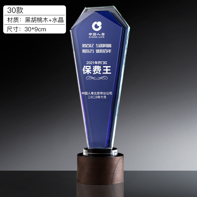 Trofeo de Cristal Creativo, Placa de Honor Personalizada, Trofeo de Competición, Recuerdo, Placa Conmemorativa, Medalla de Cristal Personalizada