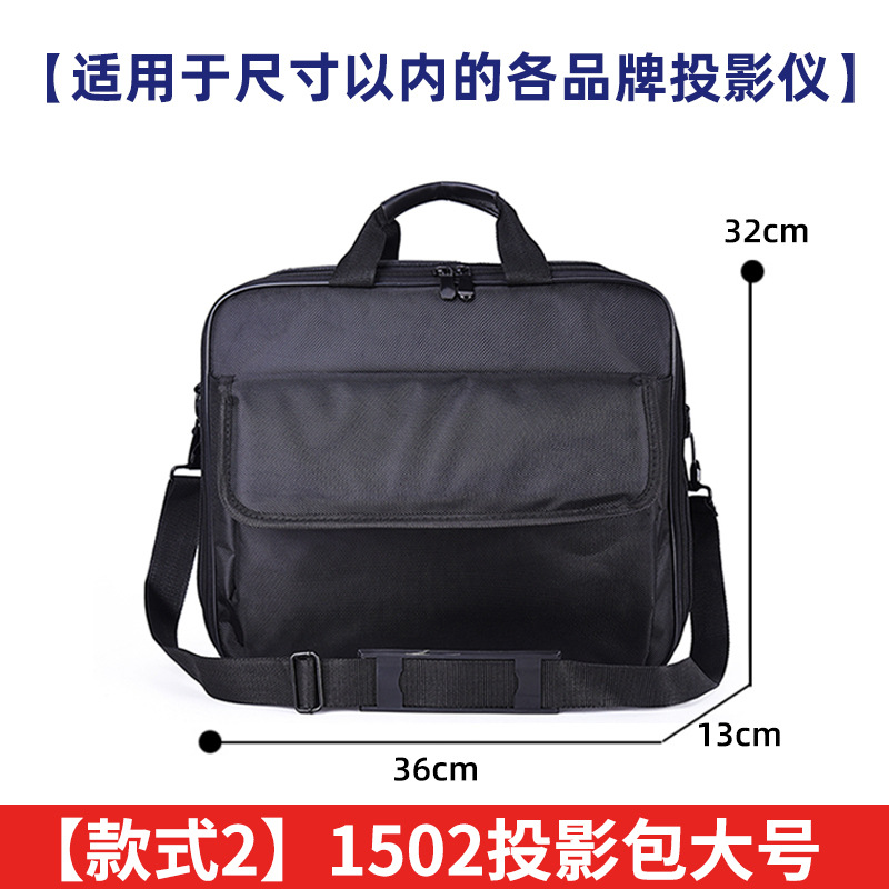 Proyector bolsa de almacenamiento portátil proyector Portátil Bolsa hombro oficina de negocios bolsa digital