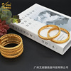 Cross -border Dubai New Mother 24K Gold Plating Hollow Bracelet African Nigerian Sand Gold Bracelet