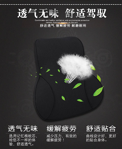 Memory cotton car headrest waist cushion seat cushion slow rebound neck pillow leather small pillow car interior accessories