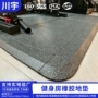 隔音重量自由职工地胶