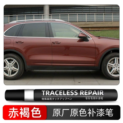paint, repair paint accessories — Avtomobil boya qələmləri - reddish-brown-lm3t-single-pen
