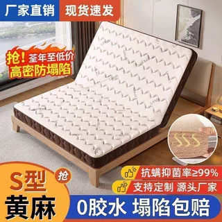 纯天然精细儿童黄麻床垫护脊家用婴儿甲醛童护棕榈乳胶榻榻米