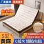 儿童婴儿家用精细床垫