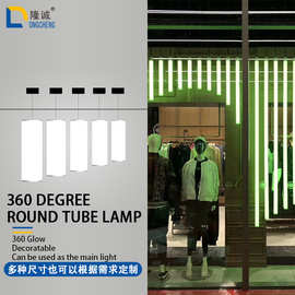 360度餐厅咖啡厅连锁店酒店大堂LED吊线灯圆形灯管可调星球造型