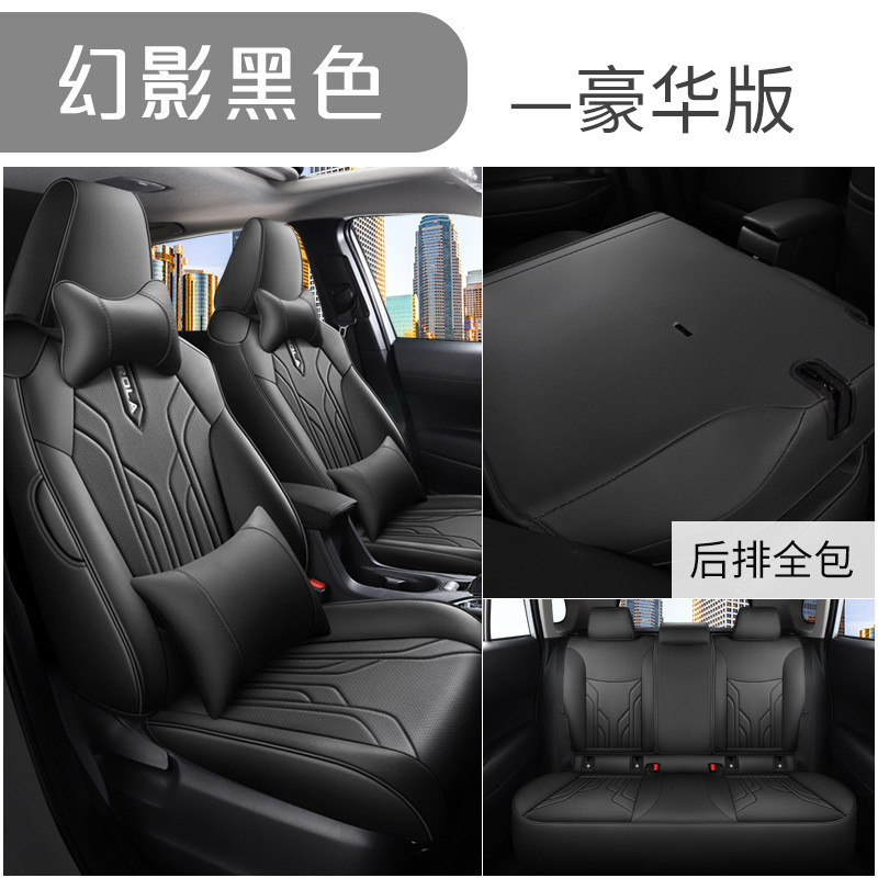 CLY-[팬텀 블랙] 디럭스 에디션