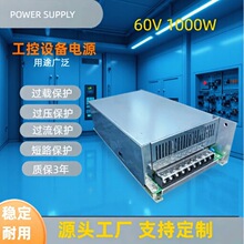 �㹦��60V1000W�_�P�Դֱ�������Դ���I���Ԅӻ��O����׃����