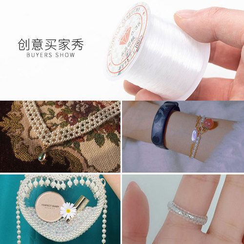 DIY jewelry accessories beading material braided transparent nylon thread handmade thread crystal fish thread non-elastic fish thread