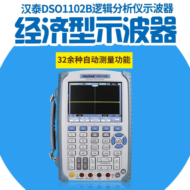 HantekDSO1062B/DSO1102B/DSO1202B 2-канальный портативный осциллограф + мультиметр