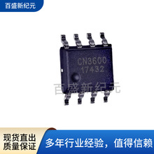 ȫ��ԭ�bCN3600  ESOP-8���b  �����ι�懚�늳س�늹��������·