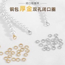 ��ɫ18K���]���p�׾�Ȧ�黨ñ�Ӳؾ�Ȧ��β�B�ӿ�diy���������