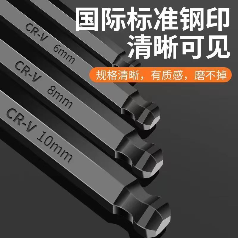 カラー六角セット レンチ 六角レンチセット 9点ドライバー工具 六角ボールヘッド 組み合わせ|undefined