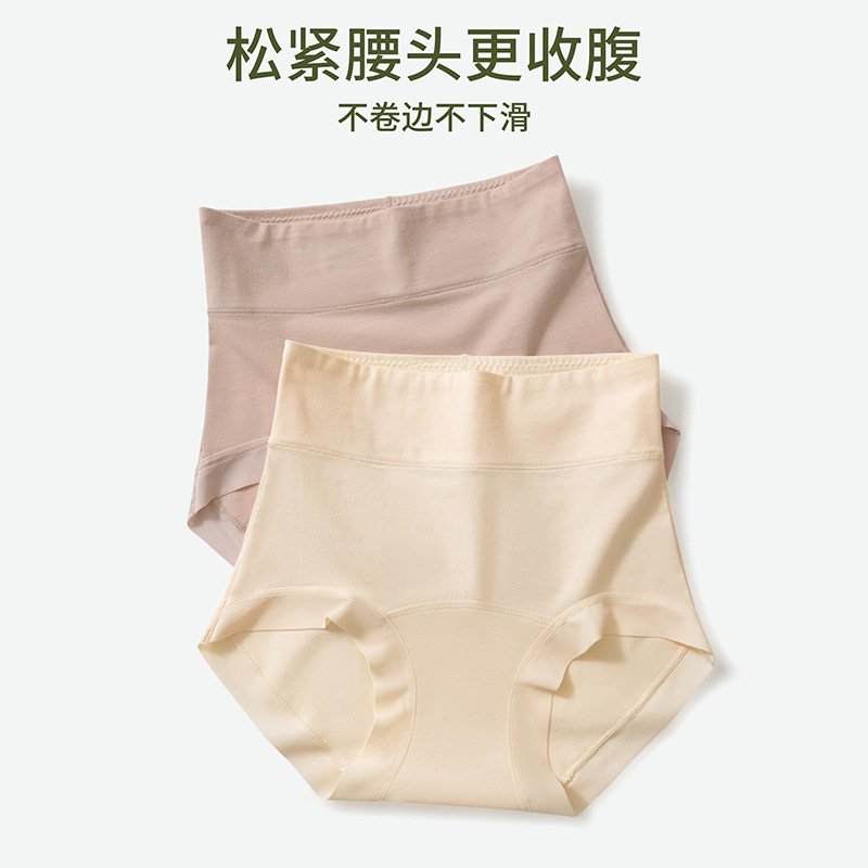 Women's Pure Cotton Extended Underwear Antibacterial Cotton Crotch High Waist Tummy Control Seamless Breathable Girls' Large Size Triangle Shorts