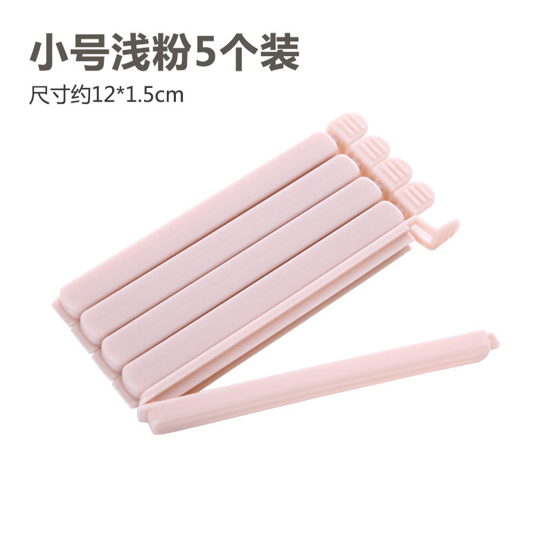 キッチン整理シールクリップ食品保存ツールクリップシーラー家庭用プラスチックスナックバッグシールクリッププラスチック|undefined