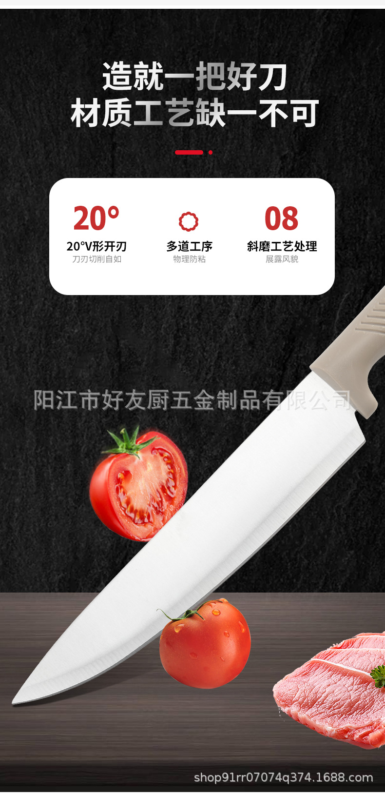 现货家用厨房刀具套装七件套套刀方座不锈钢水果刀厨师刀套装批发