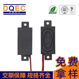 动奇厂家直销腔体3516MM内磁喇叭8Ω2W投影仪笔记本音响扬声器