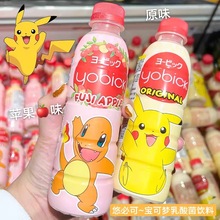 泰国进口Yobick悠必可宝可梦联名气泡水皮卡丘可达鸭乳酸菌饮料