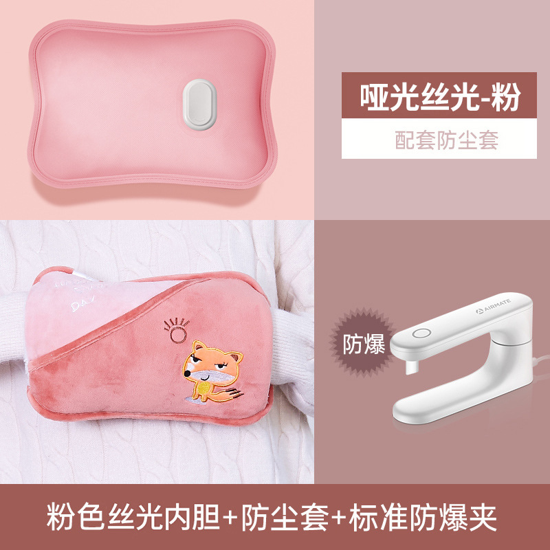 기울어진 입 핑크 폭스 [탈착식 및 세탁 가능한 천 커버 + 이중 손 + 안전 및 방폭] 그래핀 급속 가열 * 슈퍼 소프트 크리스탈 벨벳