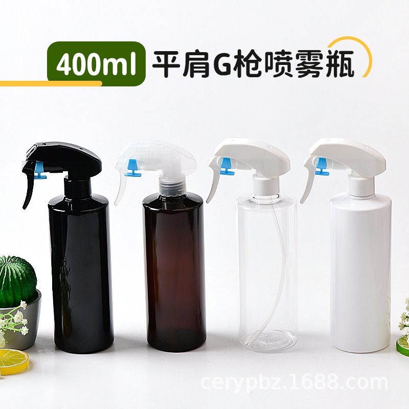 400ml平肩G枪喷枪手扣式汽车美容喷瓶爽肤水纯露PET喷雾瓶花水瓶