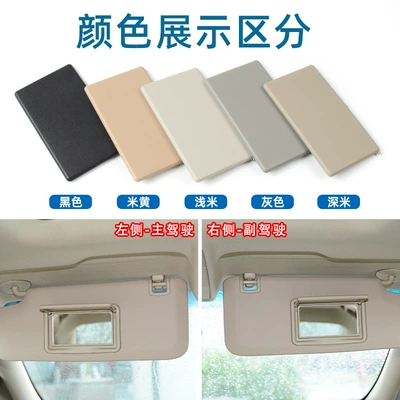 Regal, Envision, Verano, Chevrolet | Sun visor rearview mirror