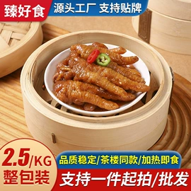 方便料理包类;鸡肉类