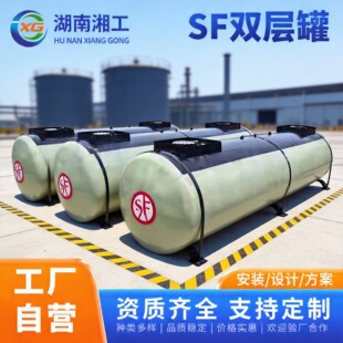 ����վ��ʽSF�p�Ӄ��͹޵���ʽ���B©̼䓹޳��ڲ��̓��͹�